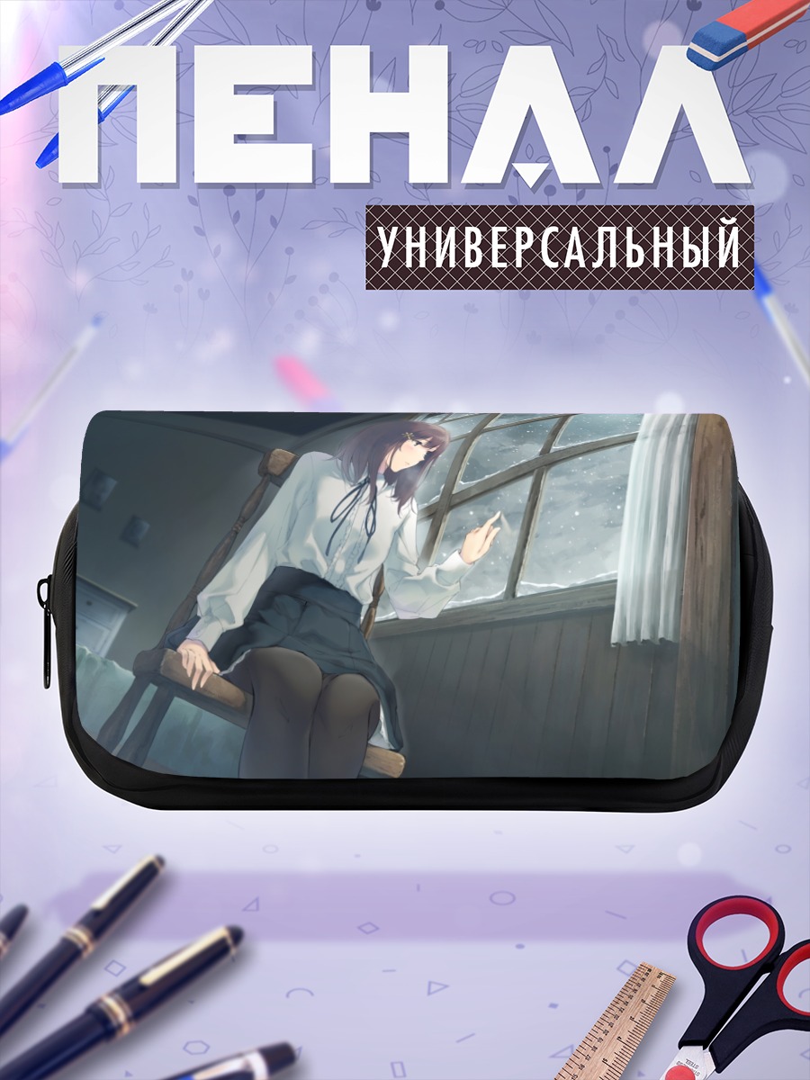 Пенал-косметичка Маюри Косака у окна
