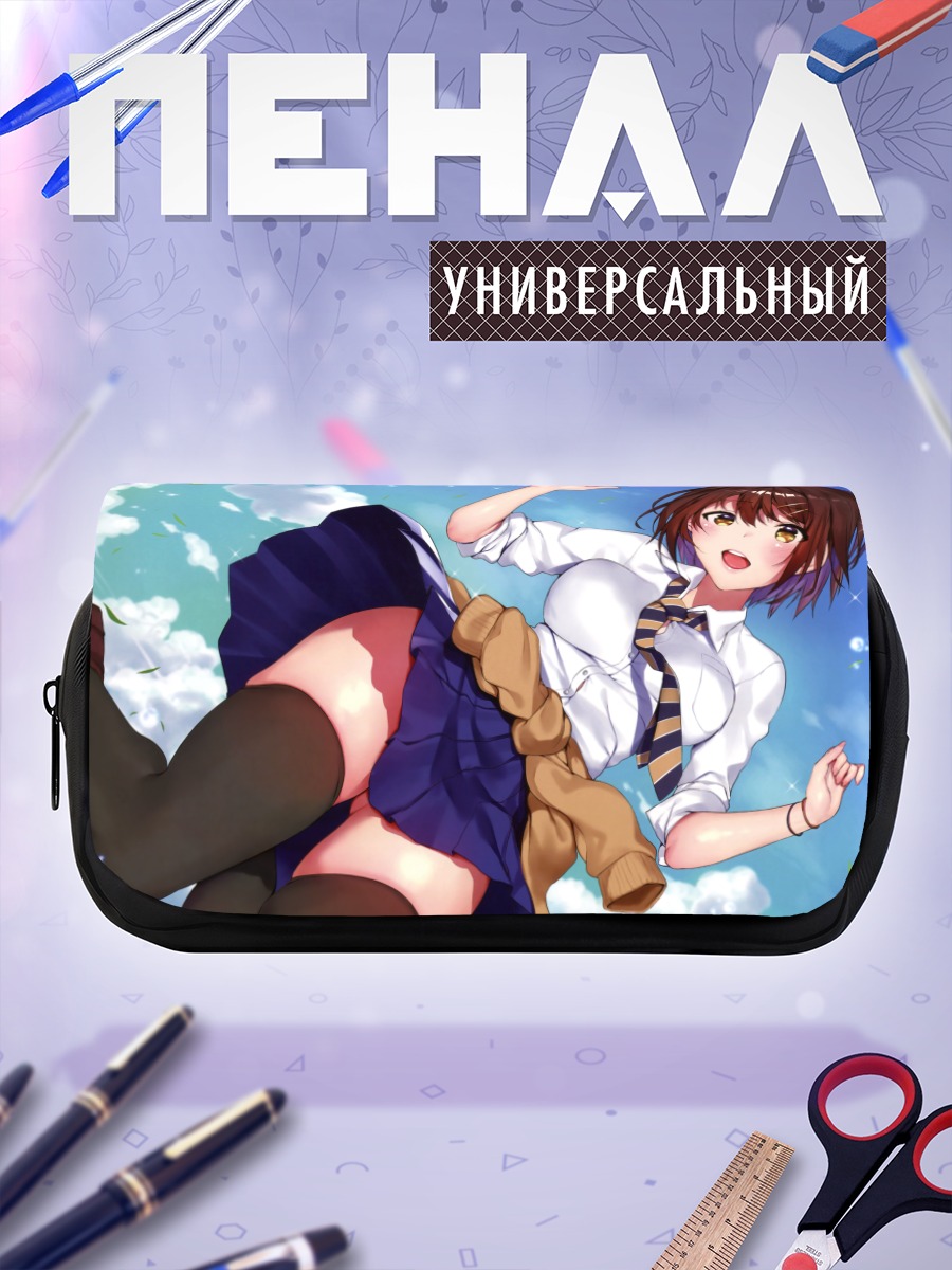 Пенал-косметичка Школьница в облаках