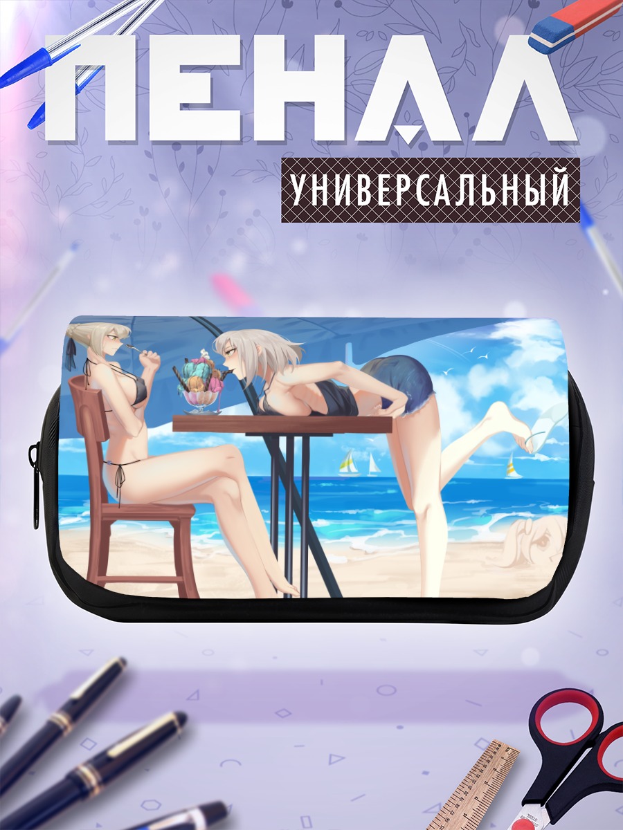 Пенал-косметичка Артурия Пендрагон на пляже