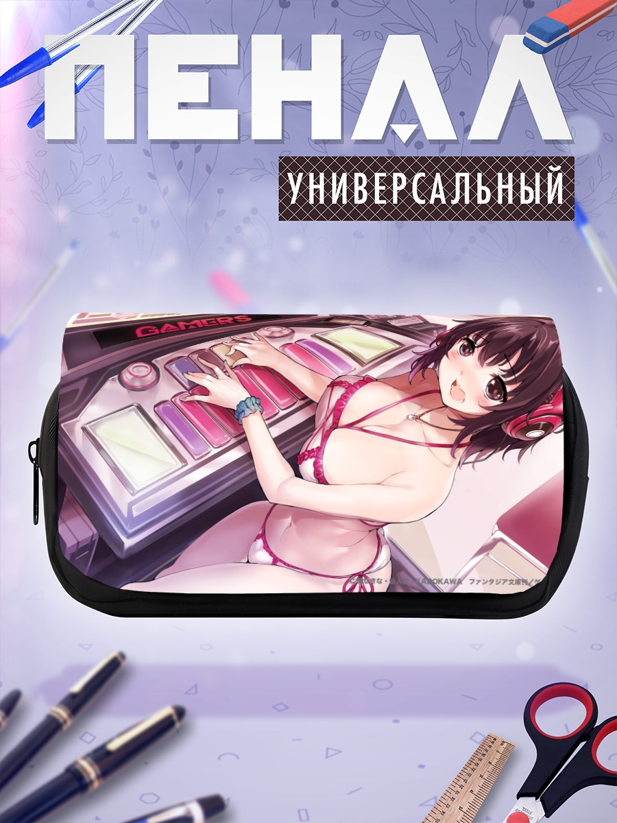 Пенал-косметичка Чиаки Хошиномори за игрой