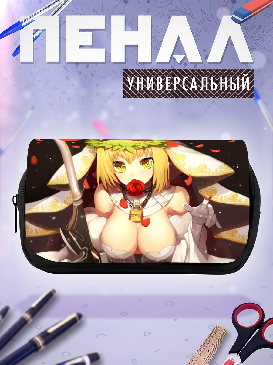 Пенал-косметичка Неро Клаудиус невеста