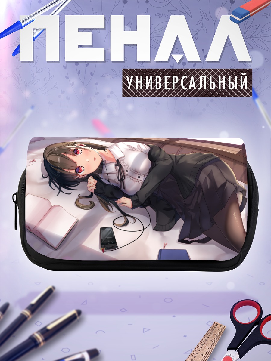 Пенал-косметичка Девушка с книгой