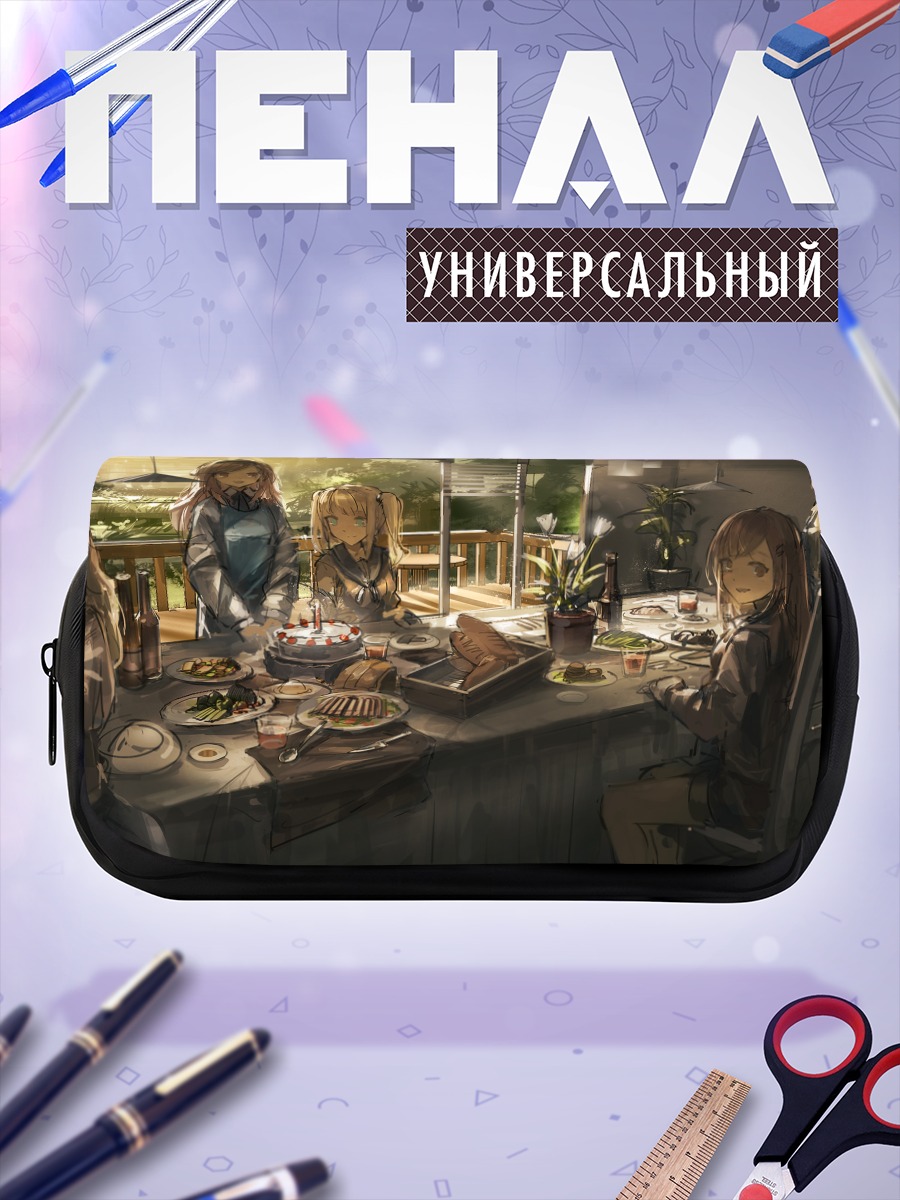 Пенал-косметичка Ужин в компании