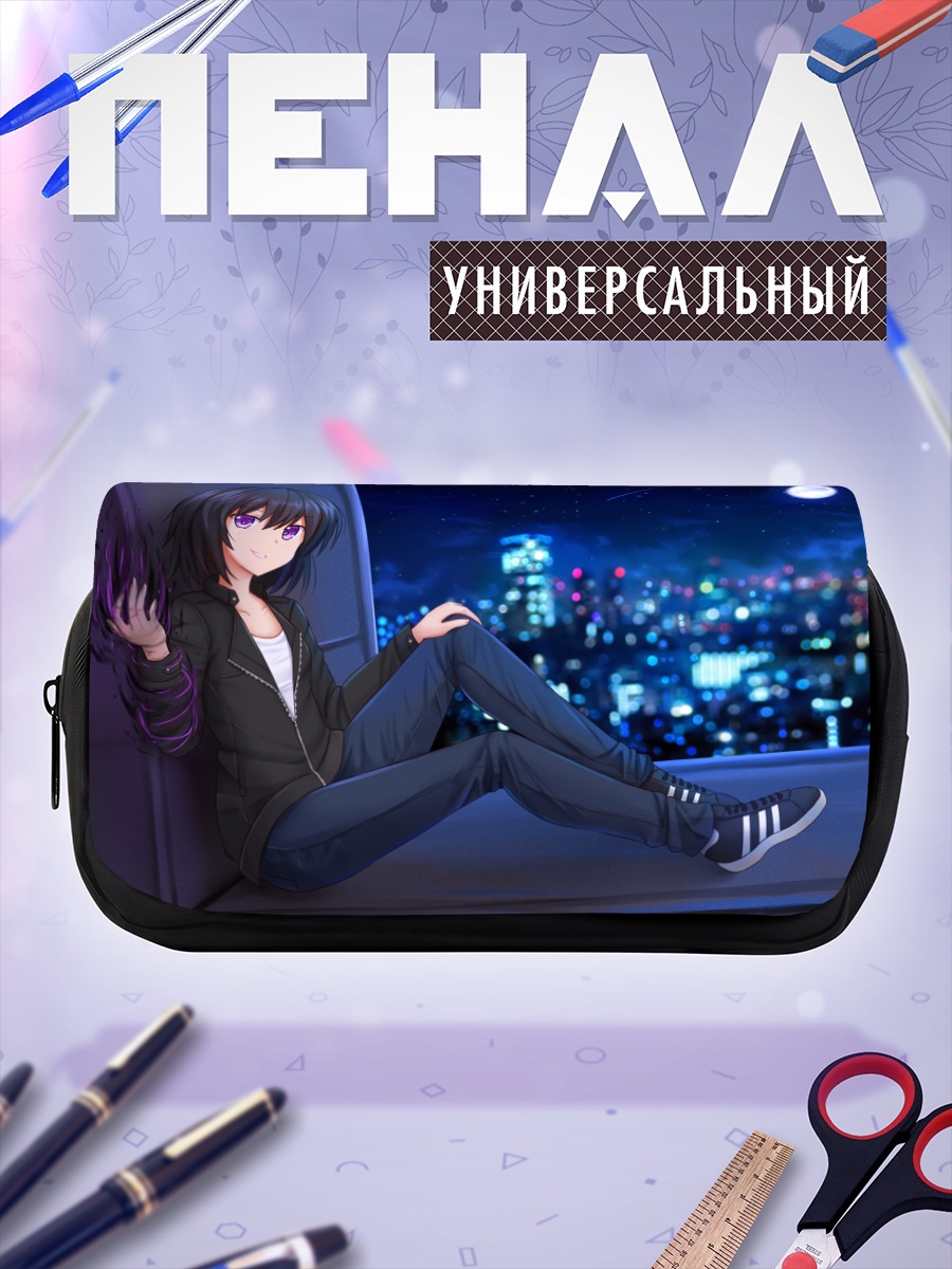 Пенал-косметичка Нария в городе