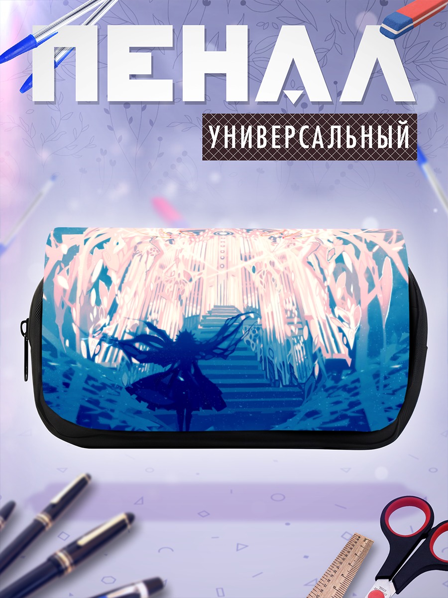 Пенал-косметичка Лестница в свет