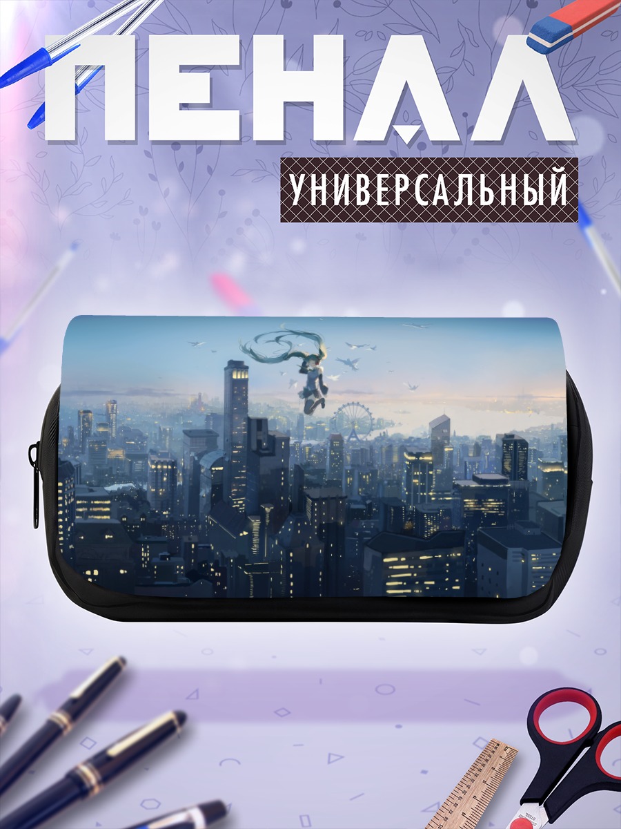 Пенал-косметичка Мику Хацунэ над городом
