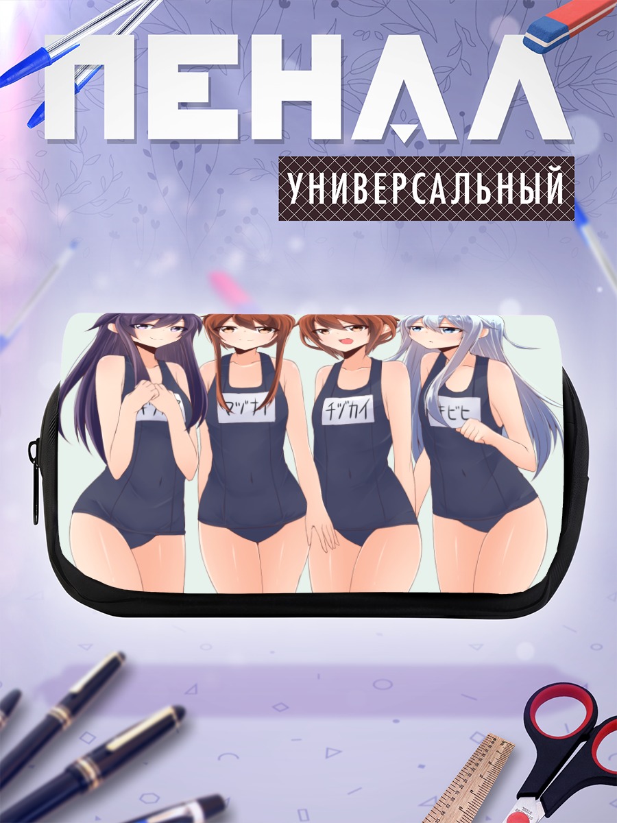 Пенал-косметичка Девушки Kantai Collection