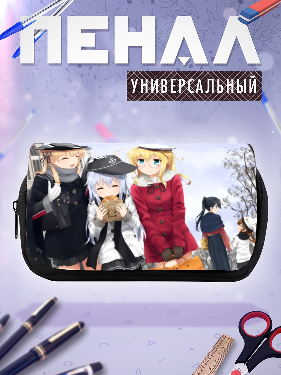 Пенал-косметичка Хибики и подруги