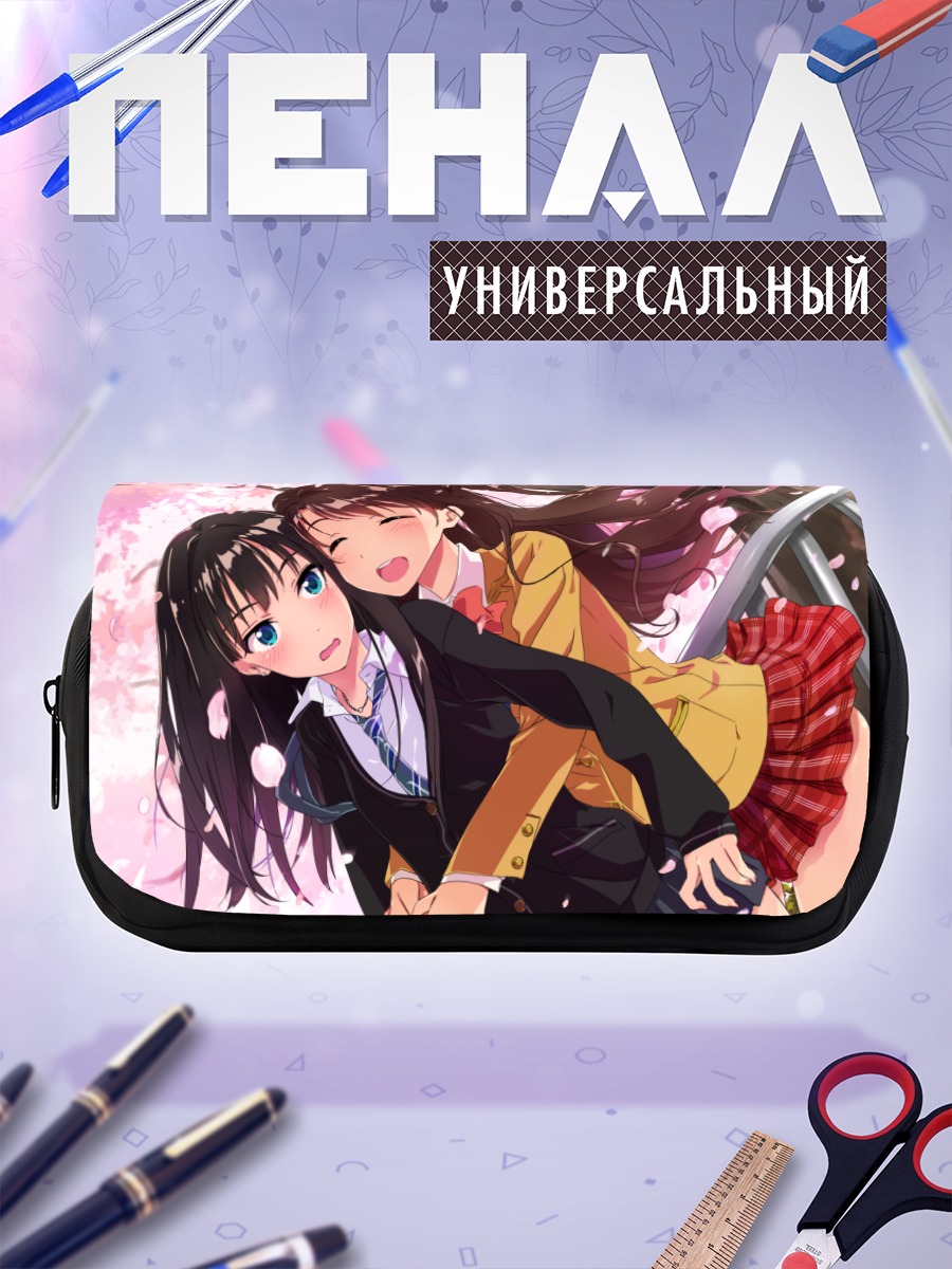 Пенал-косметичка Рин Шибуя и Узуки Шимамура