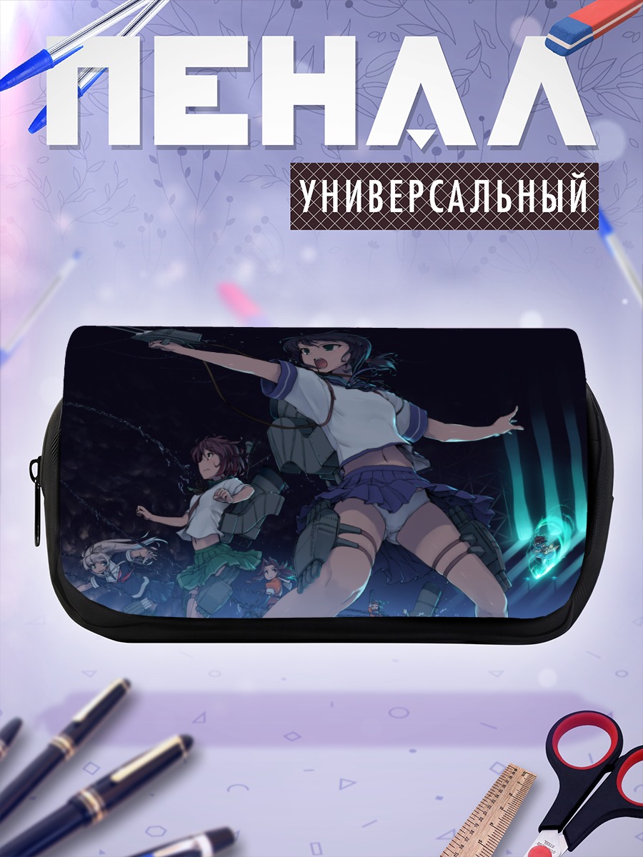 Пенал-косметичка Фубуки и подруги