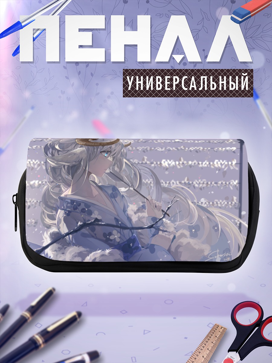 Пенал-косметичка Девушка-овечка в кимоно