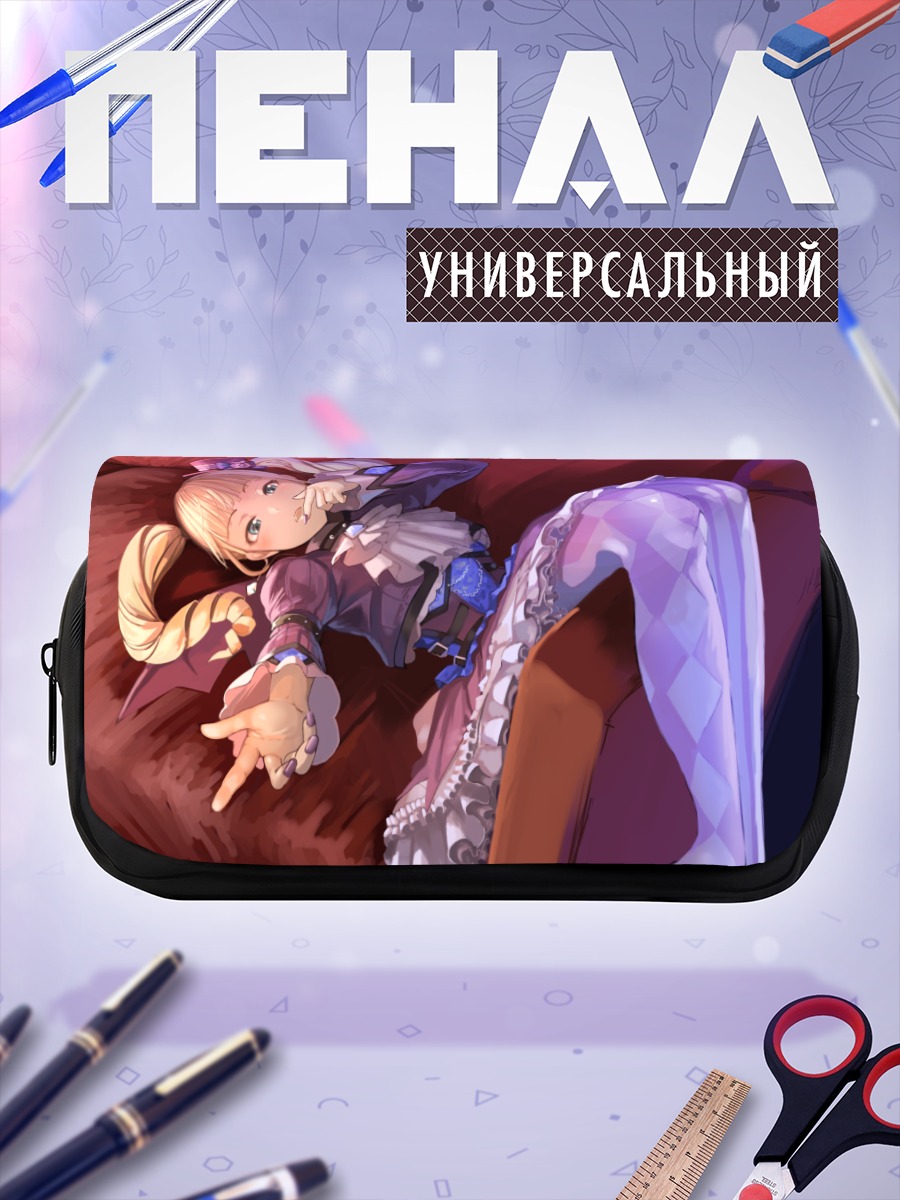 Пенал-косметичка Юрика Тодо на диване