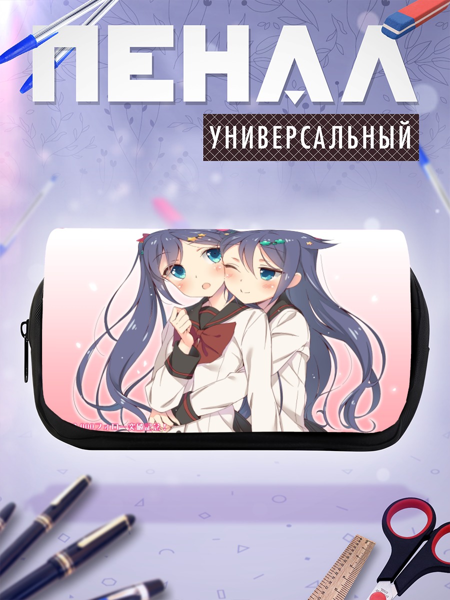 Пенал-косметичка Ай Кимишима и Ая