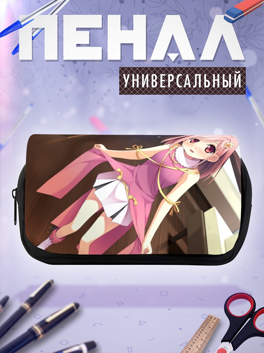 Пенал-косметичка Юа в розовом