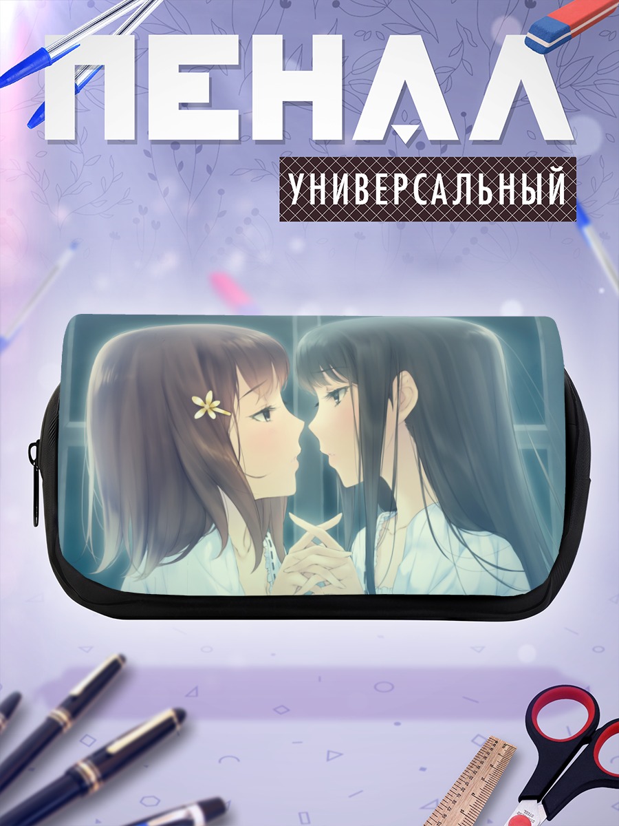 Пенал-косметичка Маюри Косака и Суо Ширахане
