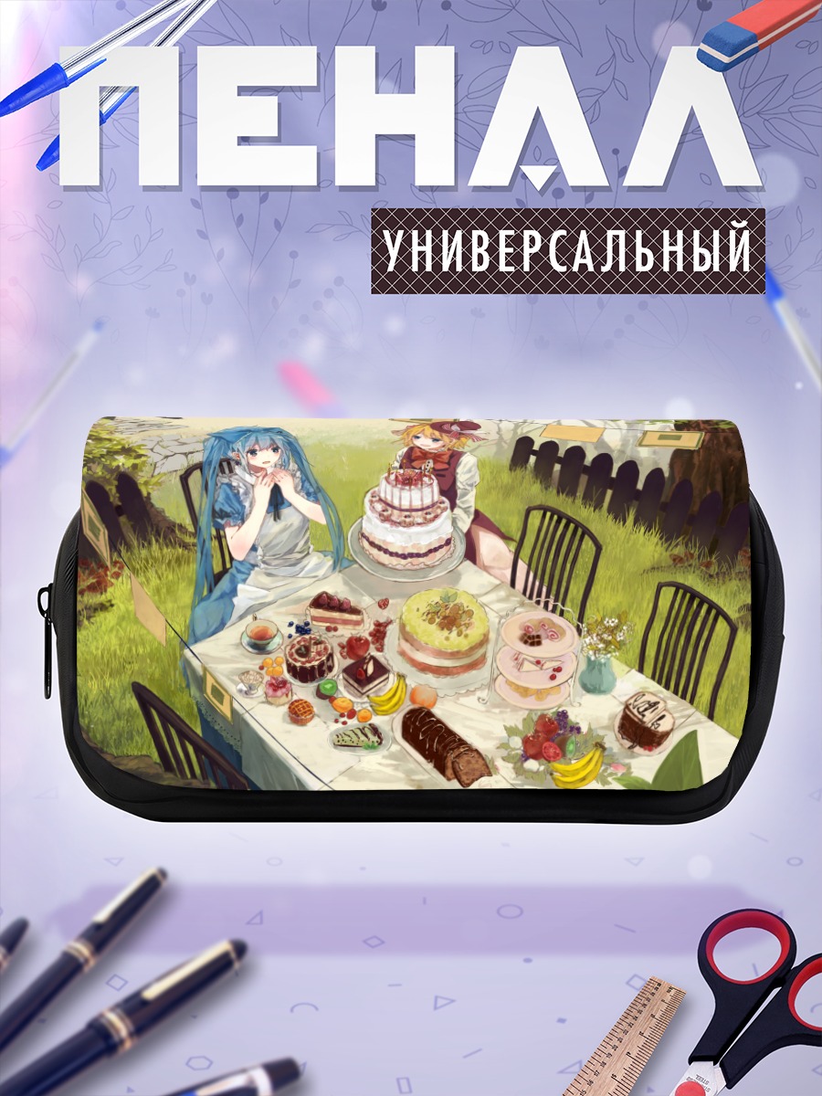 Пенал-косметичка Мику Хацунэ и Рин за чаепитием