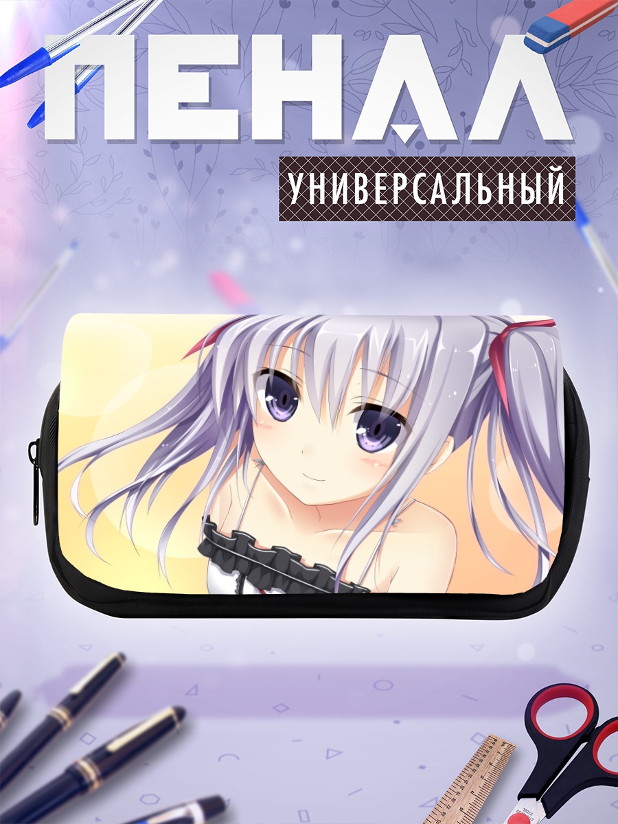 Пенал-косметичка Хотару Ширакава в лучах
