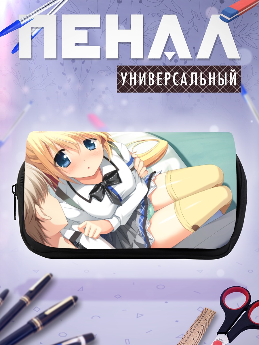 Пенал-косметичка Мегури Асасака в школе