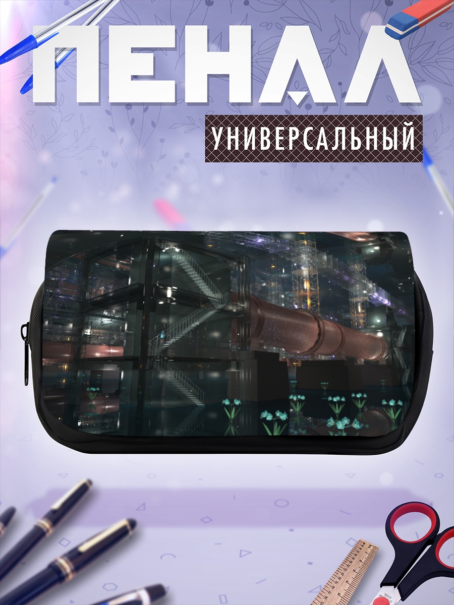 Пенал-косметичка Индустриальный сад