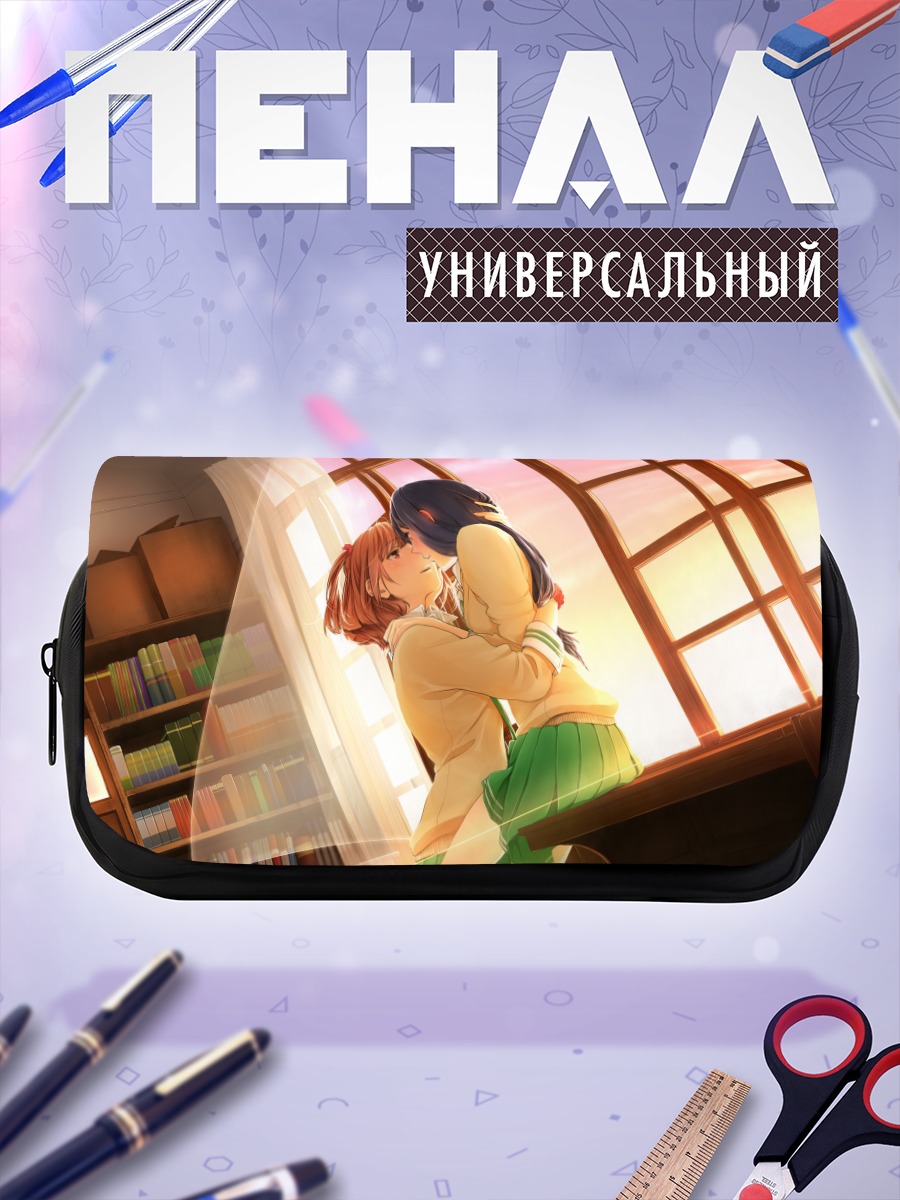 Пенал-косметичка Рико Курахаши и Нацуо