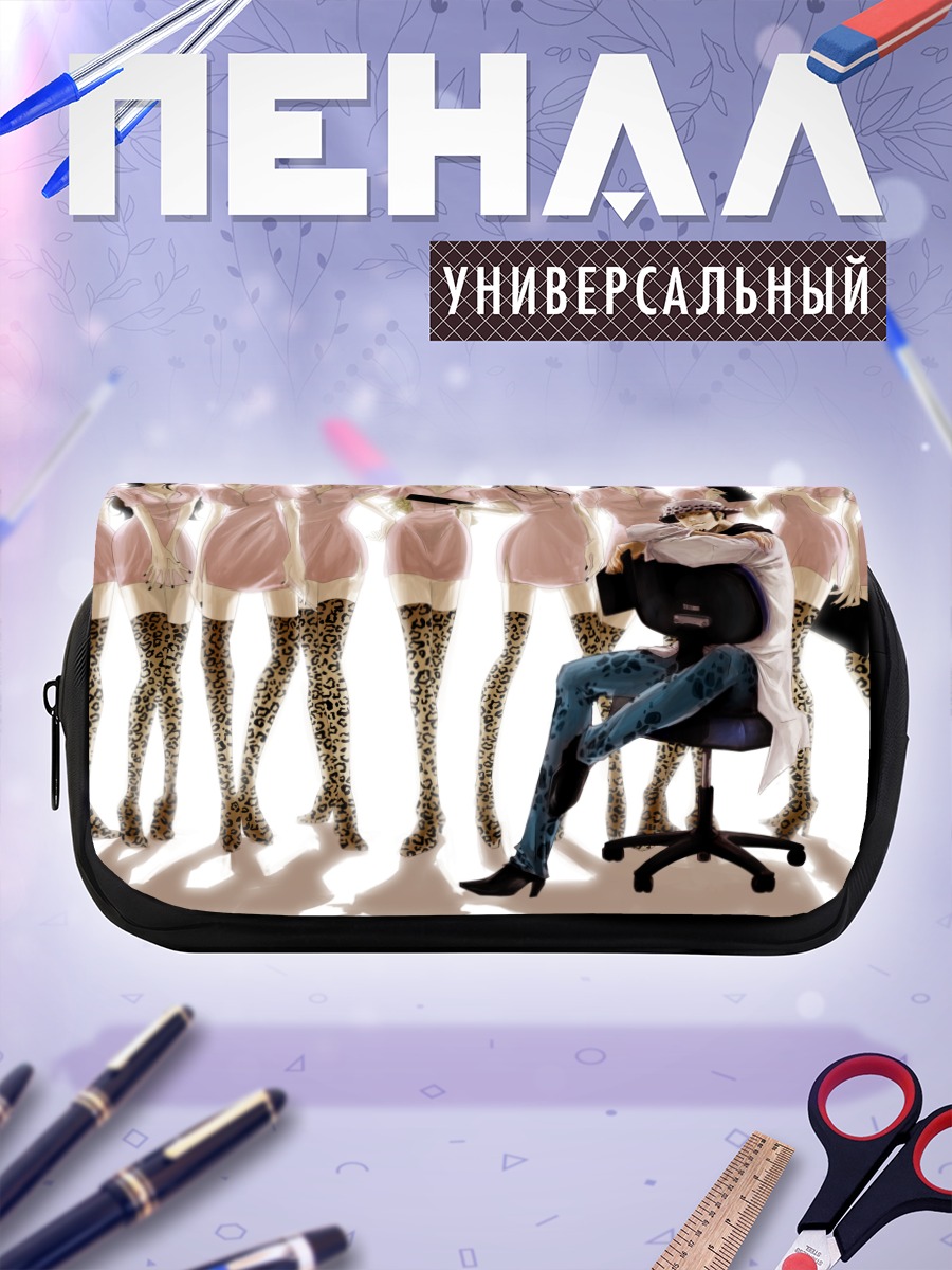 Пенал-косметичка Трафальгар Ло в окружении