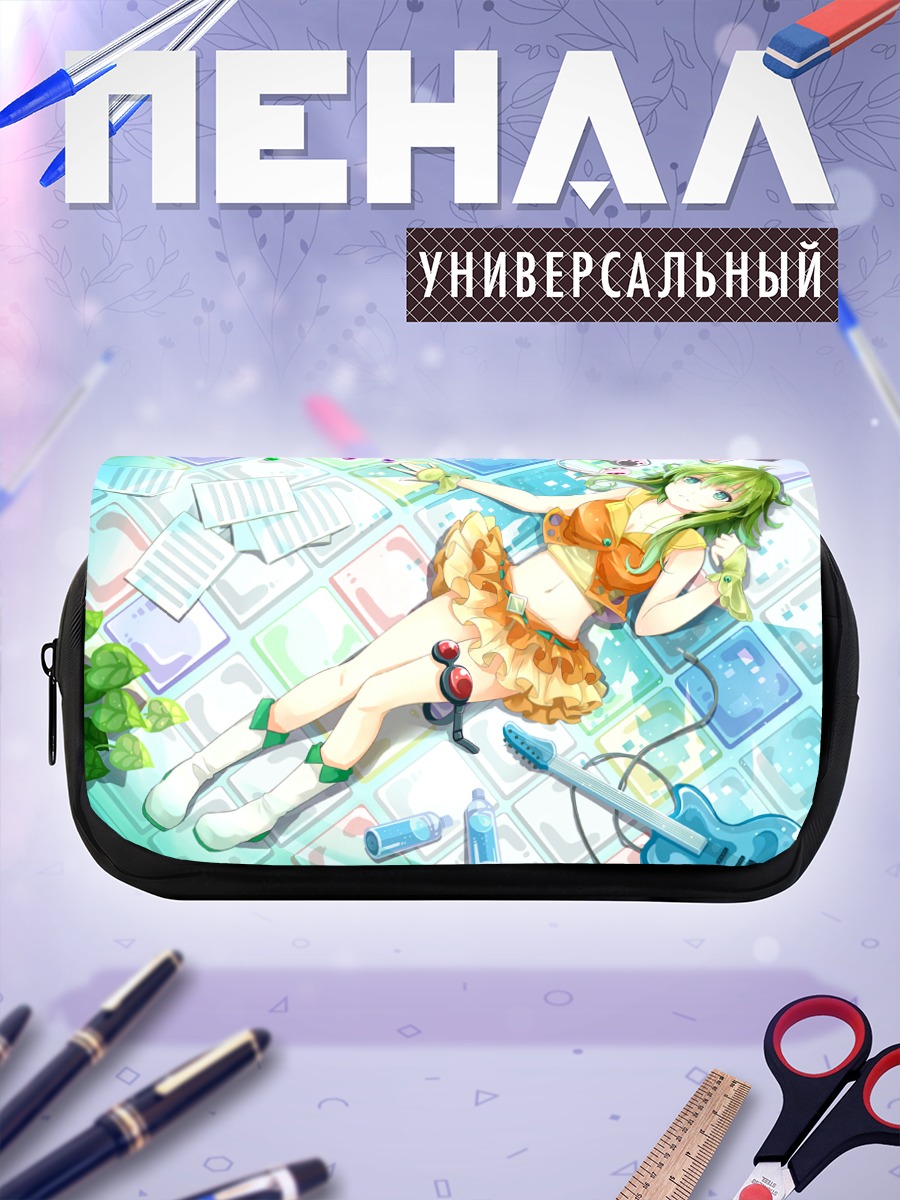 Пенал-косметичка Гуми в комнате