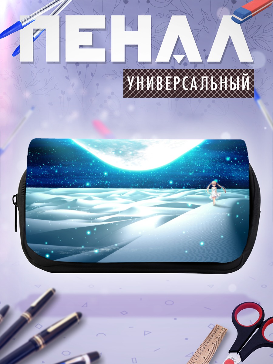 Пенал-косметичка Минато Миу под луной