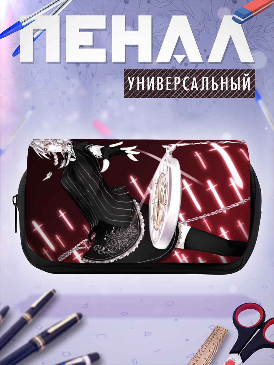 Пенал-косметичка Сакуя Изаёи с часами