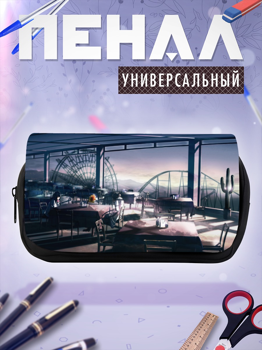 Пенал-косметичка Ужин под колесом
