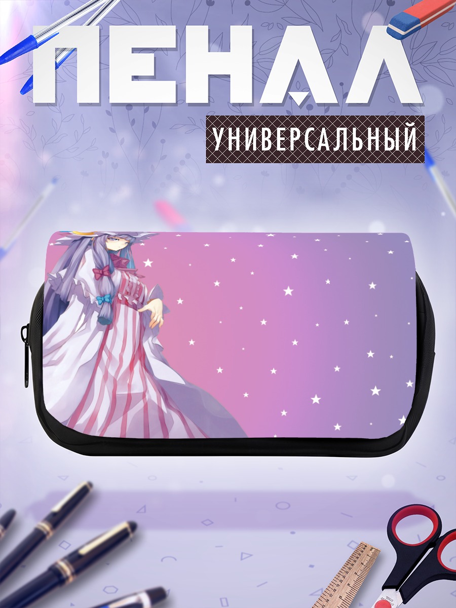 Пенал-косметичка Пачули Ноледж со звездами