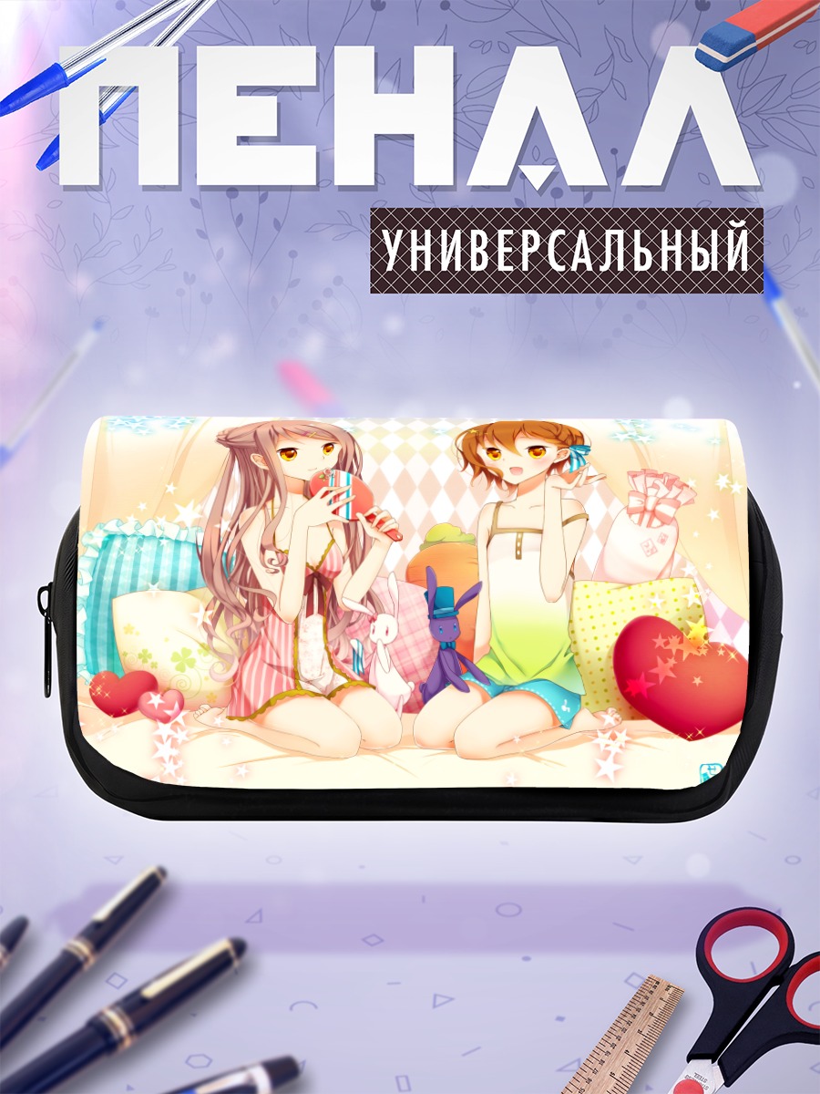 Пенал-косметичка Милые подруги в комнате