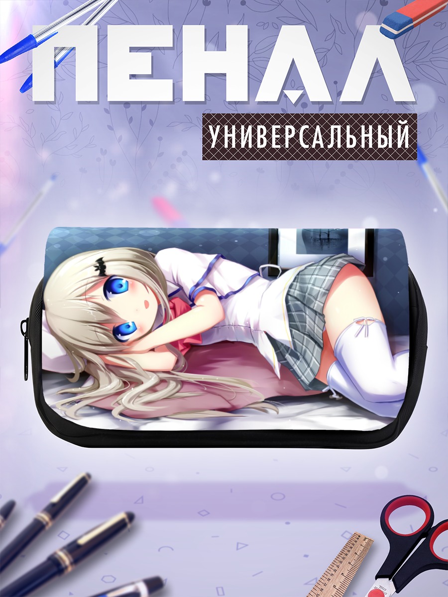 Пенал-косметичка Нуми Кудрявка в постели