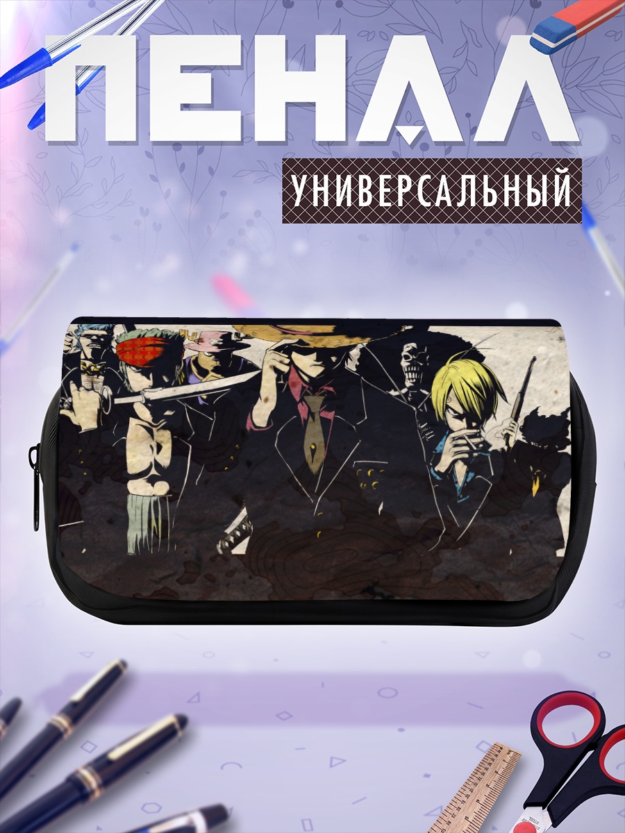 Пенал-косметичка Луффи и команда One Piece