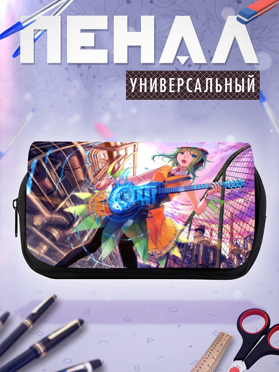 Пенал-косметичка Гуми с гитарой