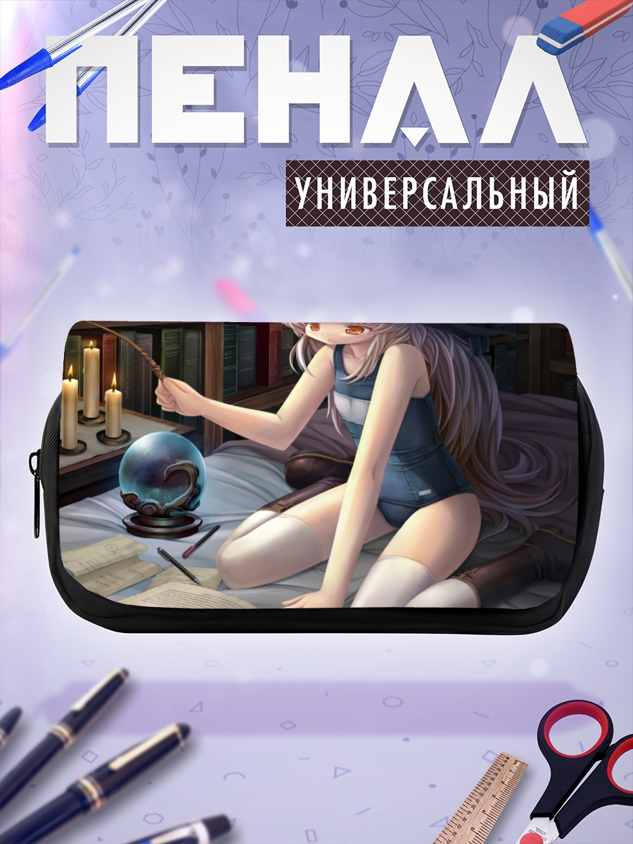 Пенал-косметичка Ведьма в купальнике