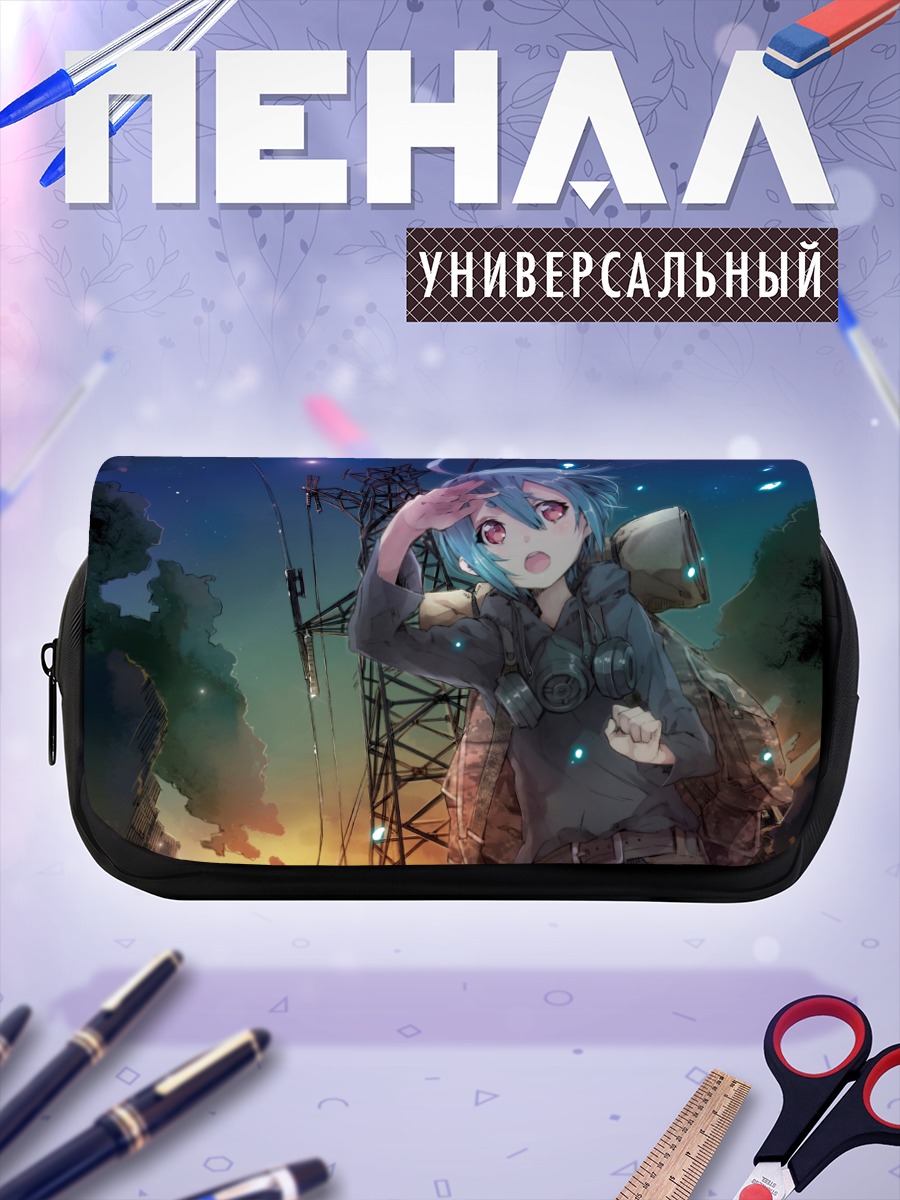 Пенал-косметичка Звездная ночь в маске
