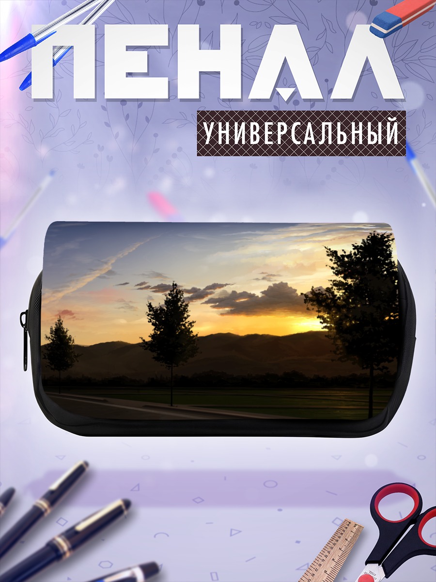 Пенал-косметичка Закат у деревьев