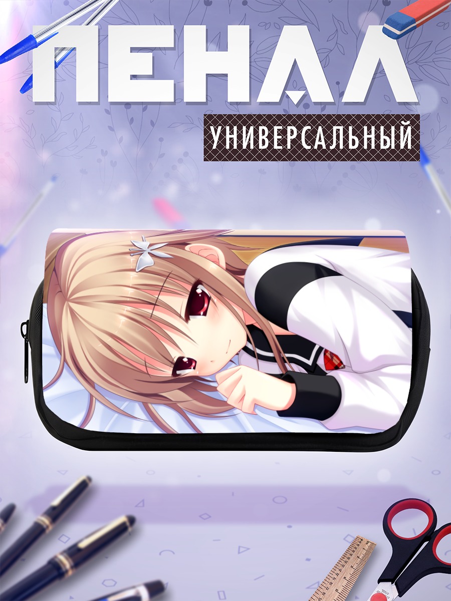 Пенал-косметичка Каэдэ Камисима в белом