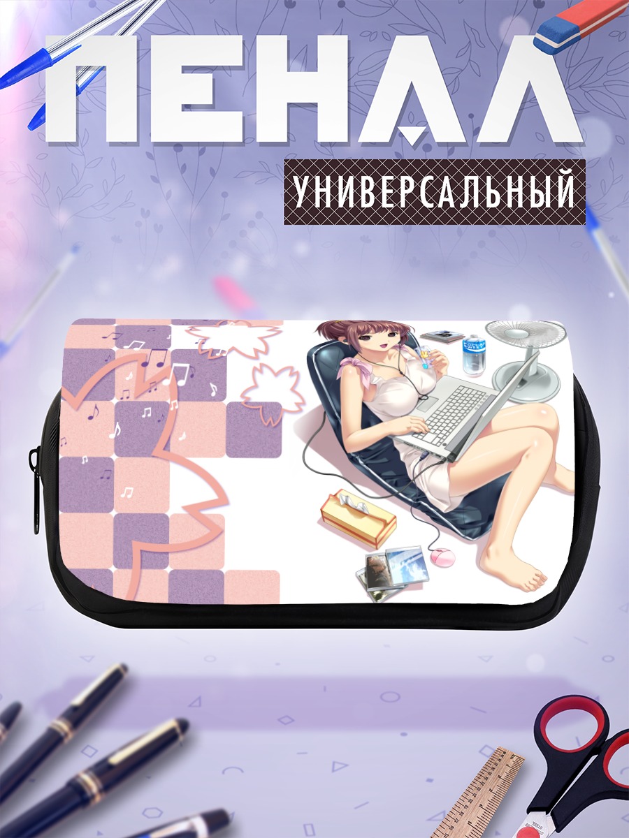 Пенал-косметичка Лэйн Ивакура с ноутбуком