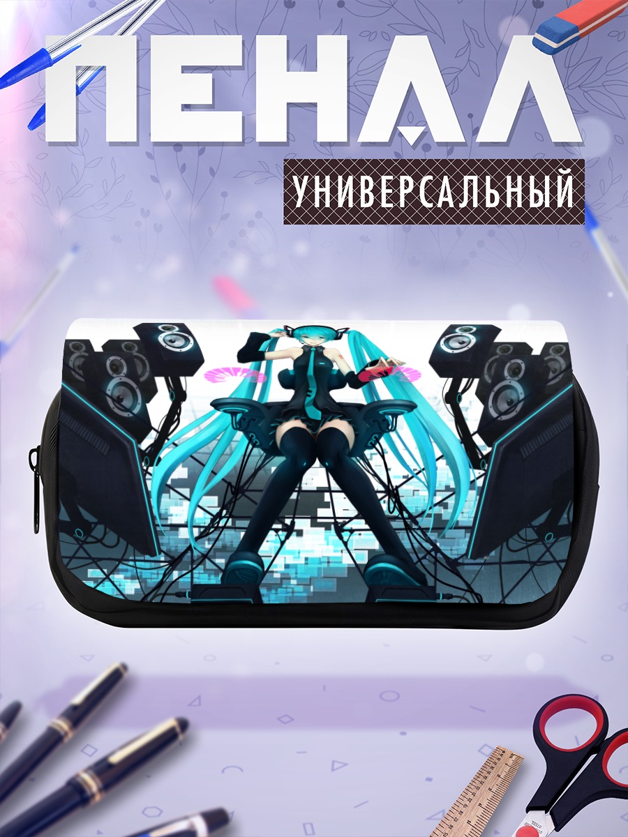 Пенал-косметичка Мику Хацунэ и колонки