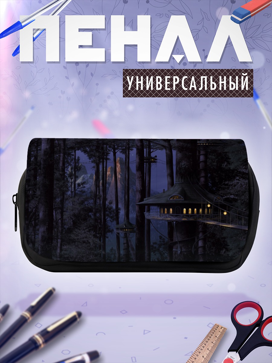 Пенал-косметичка Ночной лес и дом