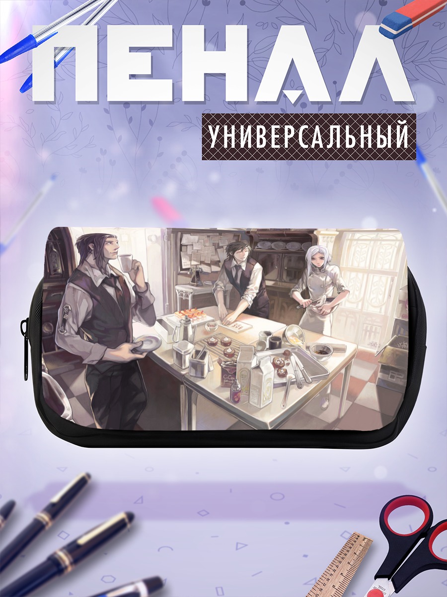 Пенал-косметичка Сладкий перекус в кафе