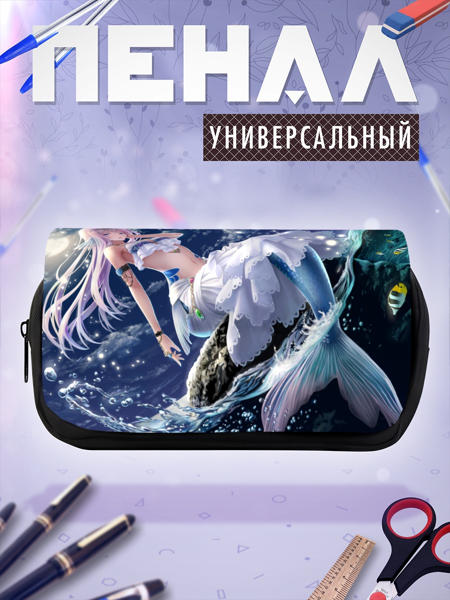 Пенал-косметичка Русалка под луной