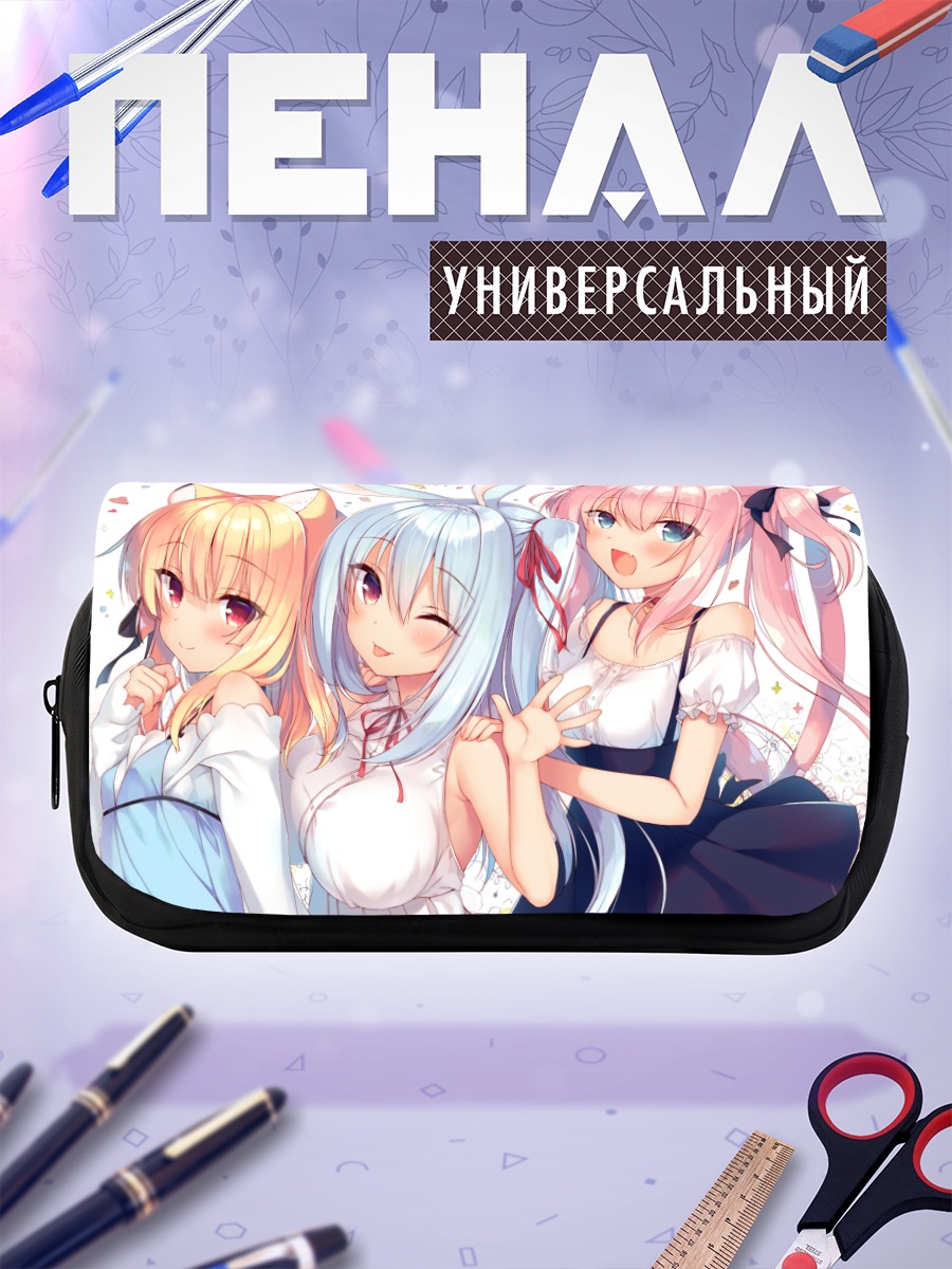 Пенал-косметичка Чисе и подруги