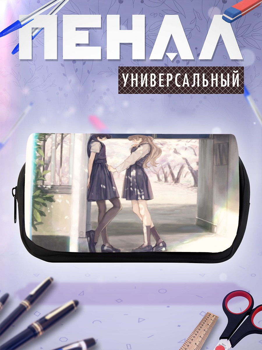 Пенал-косметичка Нанами Токо и Саяка