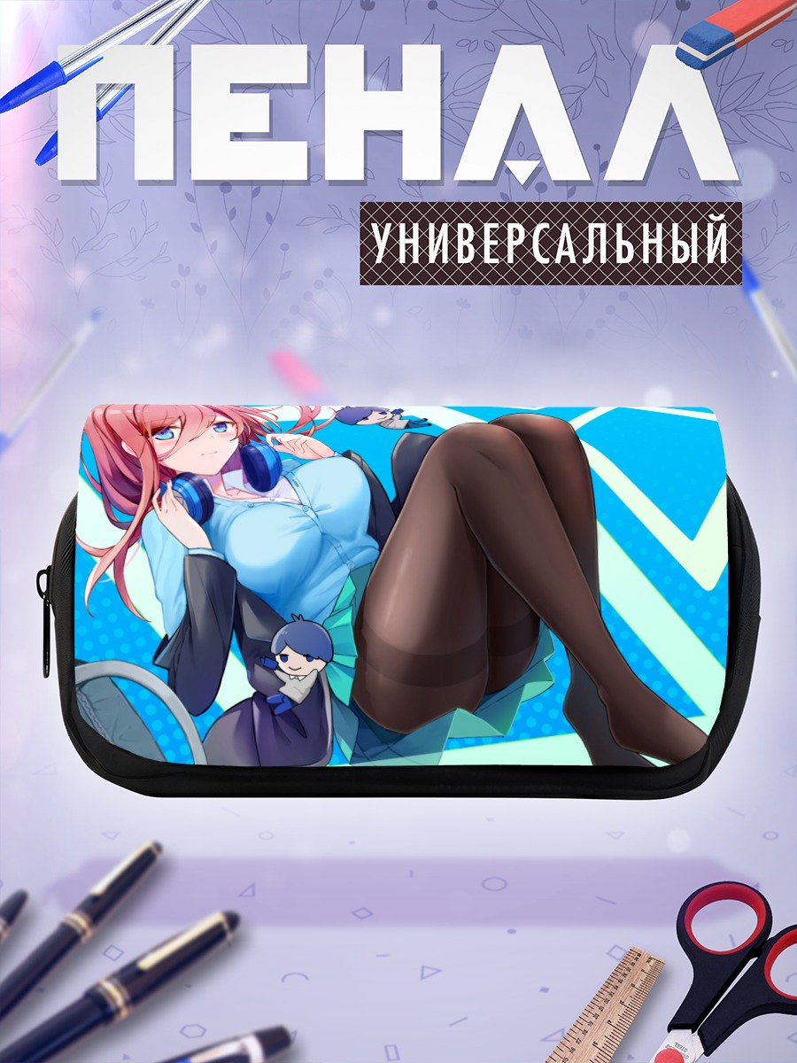 Пенал-косметичка Мику Накано в офисе