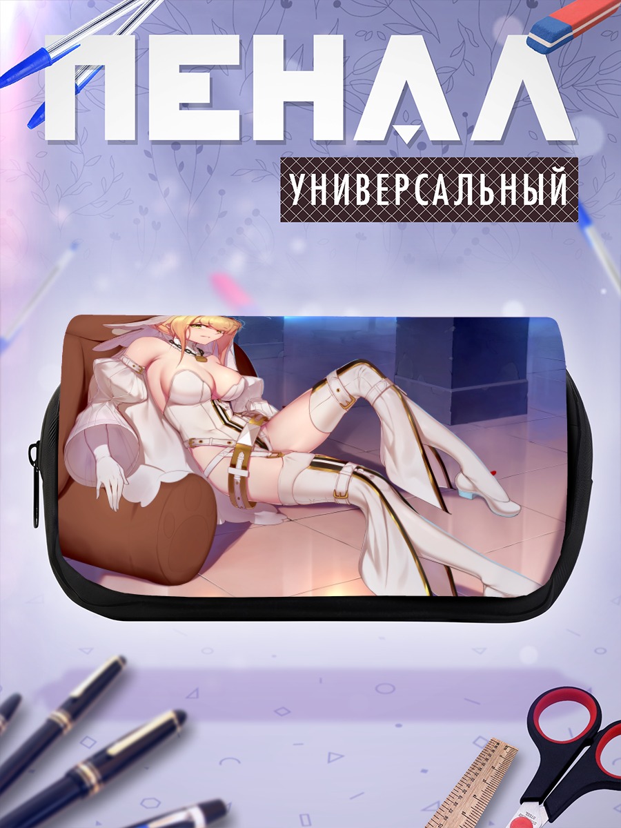 Пенал-косметичка Неро Клавдий невеста