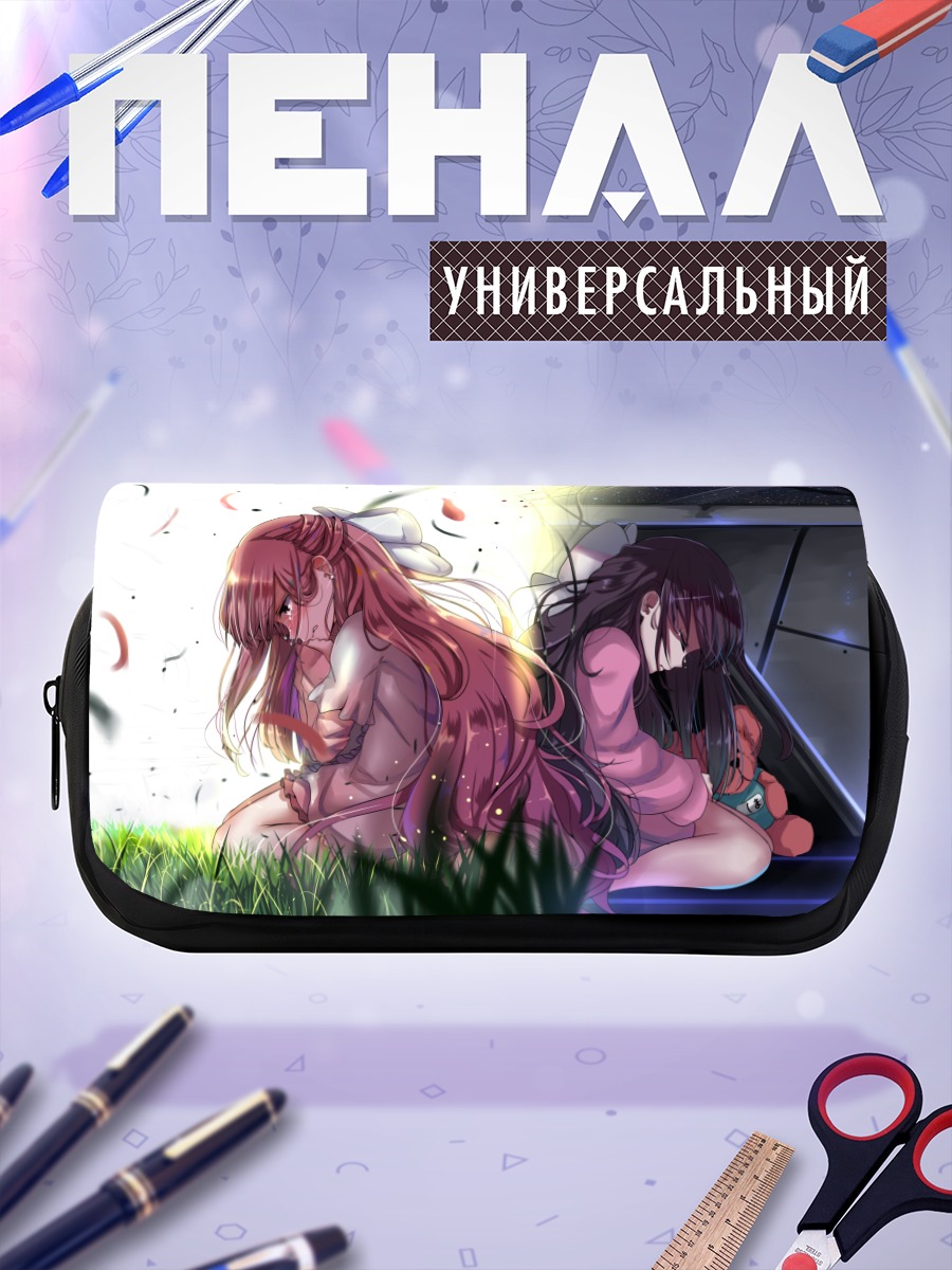 Пенал-косметичка Рин в убежище