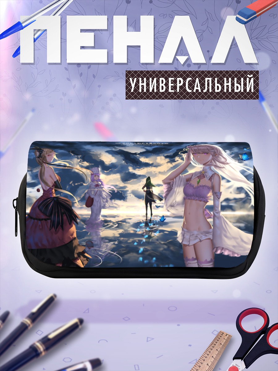 Пенал-косметичка Эмилия и союзницы