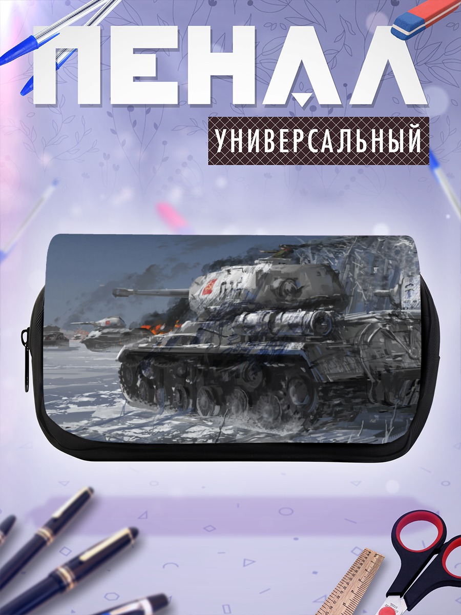 Пенал-косметичка Нонна на танке